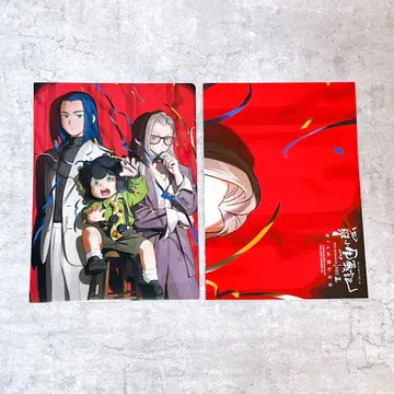 Pash! 12월호 라오우전기 2 우리들이 바라는 미래