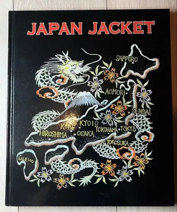 테일러 토요 Japan Jacket Book