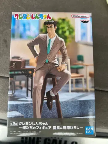 짱구는 못말려(크레용 신짱) 노하라 히로시 피규어