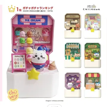 치이카와 (먼작귀) 굿즈 디오라마 마스코트 컴팩트 샵