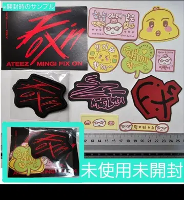 ATEEZ 민기 생일 팝업 와펜 스티커 세트