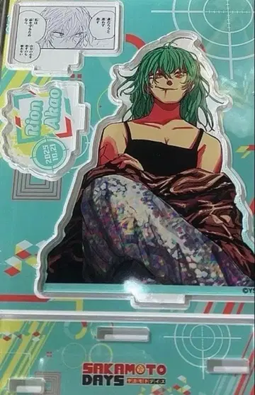 사카모토 데이즈 벌스데이 생일 명장면 디오라마 피규어 아카오 리온