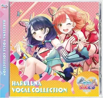 [ 미개봉 새상품 ] 하루루나 보컬 컬렉션 + 미니 컨테이너 BOX