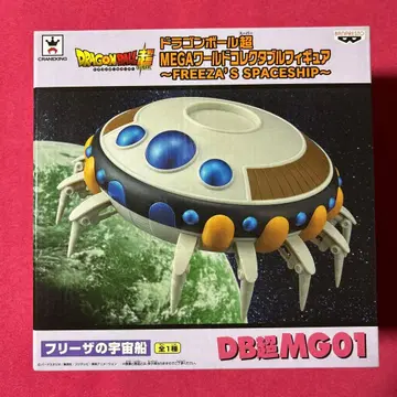 드래곤볼 프리저의 우주선 DB 초 MG01