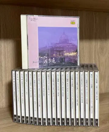 CD 20권 세트 [어딘가에서 만난 그 멜로디] 클래식 명곡 282선