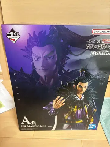 킹덤 제일복권 A상 환기 피규어