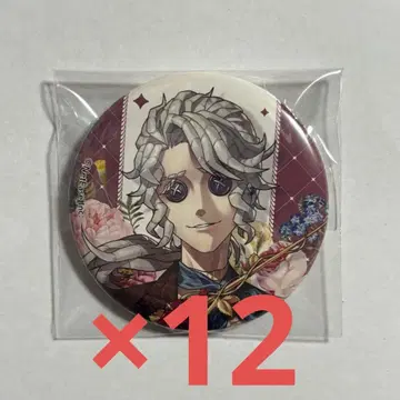 제5인격 발렌타인 작곡가