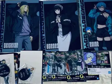 사카모토 데이즈