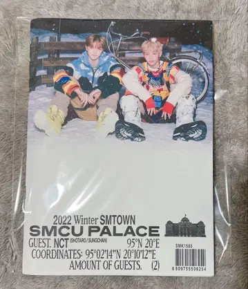 NCT 2022 Winter SMTOWN SMCU PALACE