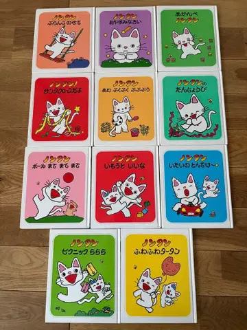 논탄 그림책 11권 세트