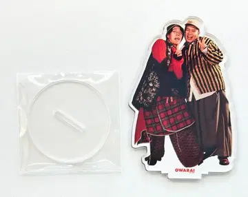 레이와 로망 OWARAI NYLON 아크릴 스탠드 ( G853 )