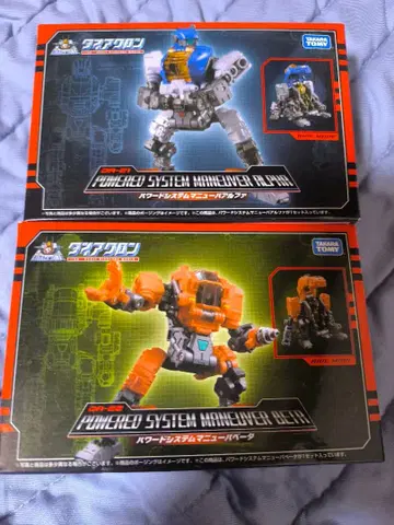 다이아클론 DA-21 마뉴버 알파 DA-22 마뉴버 베타