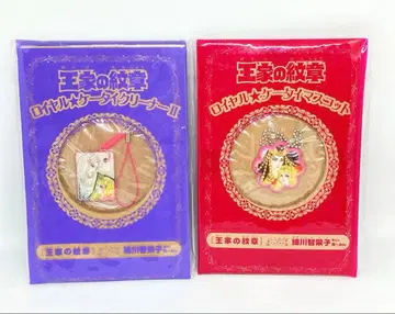 왕가의 문장 로얄 휴대폰 마스코트 휴대폰 클리너