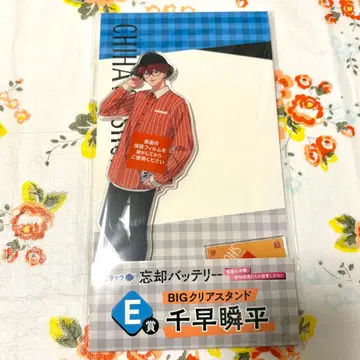 망각 배터리 복권 랙 E상