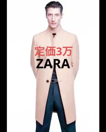 ZARA 체스터 코트 베이지