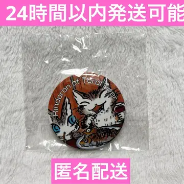 [ 미개봉 새상품 ] 고양이 다얀 캔뱃지