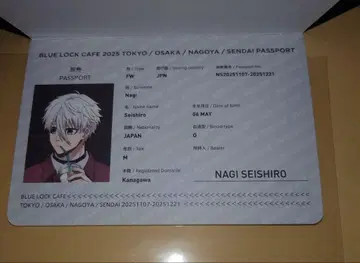 블루 록 카페 특전 여권풍 노트 나기