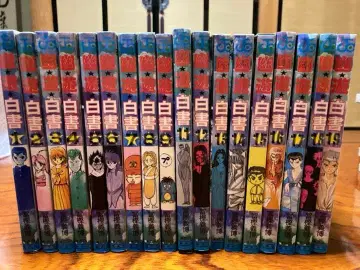 [ 유유백서 1권부터 9권, 11권~19권 ]