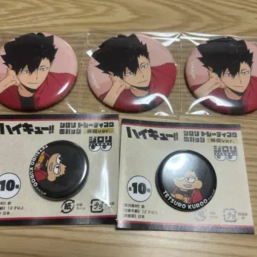 하이큐!! 쿠로오 테츠로 캔뱃지