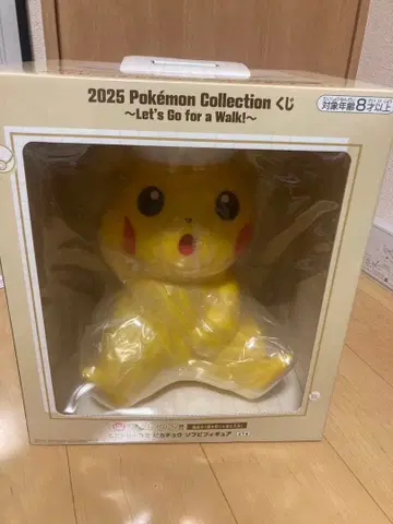 포켓몬 제일복권 라스트 원상 피카츄 소프트 비닐 피규어