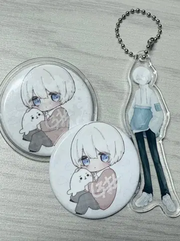 사인 포함 xea 우타이테 큐 화이트 키링