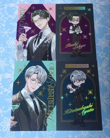 Super Mellow Night Bar 랜덤 홀로그램 카드