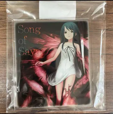 게마 복권 사야의 노래 아크릴 스탠드 사야 D B상 B-4 피규어