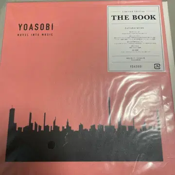 YOASOBI THE BOOK