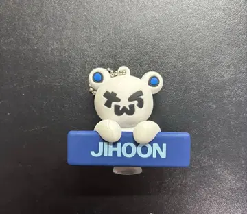 TWS 베어 키링 지훈 JIHOON