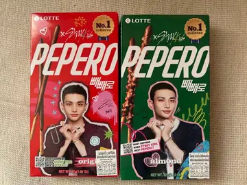 straykids 현진 빼빼로 2종류