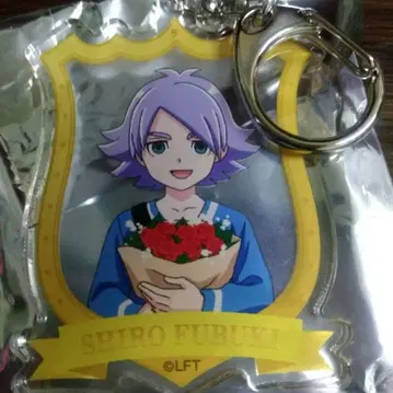 아크릴 키링 아크링 키링 이나즈마 일레븐전 후부키 시로