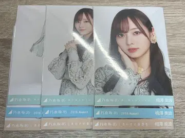 우메자와 미나미 생사진 3컴프 덤 포함