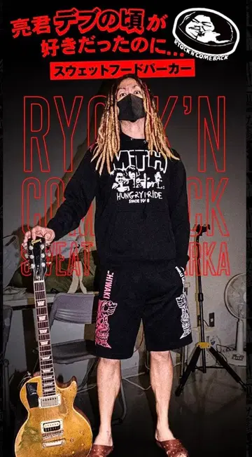 XXL 맥시멈 더 호르몬 후드티