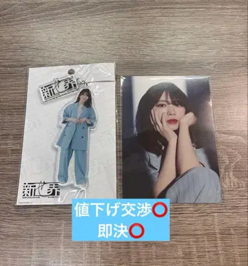 사쿠라자카46 신세카이 아크릴 키링, 엽서 모리타 히카루