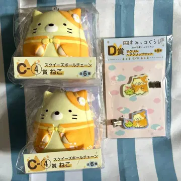 스미코구라시 복권 C상 D상 고양이 세트