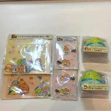 스미코구라시 제일복권 종합 상품 [ 돈카츠 펭귄 새우튀김꼬리 ]