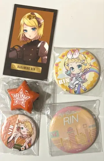 카가미네 린 묶음 판매