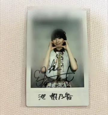 이케호노카 직필 폴라로이드