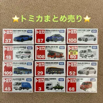 토미카 묶음 판매 12대