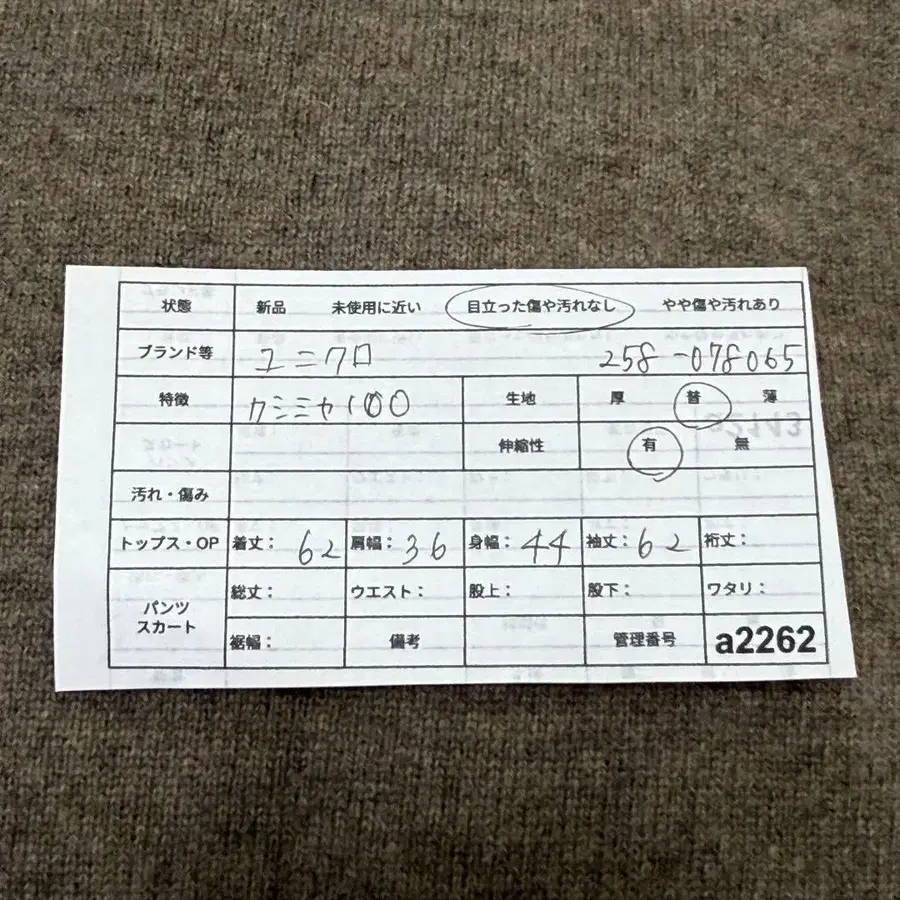 11번째 상품 이미지