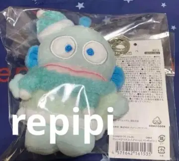 repipi 스카이블루 봉제 인형 키링