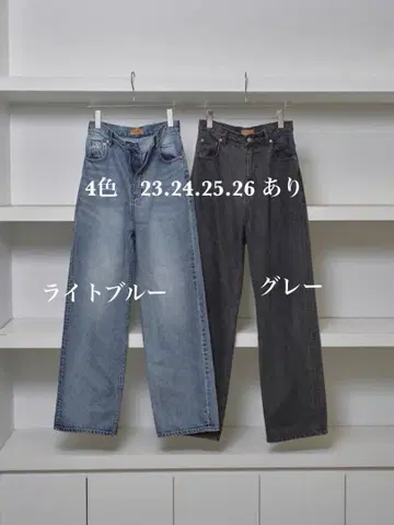 TODAYFUL Cary's 데님