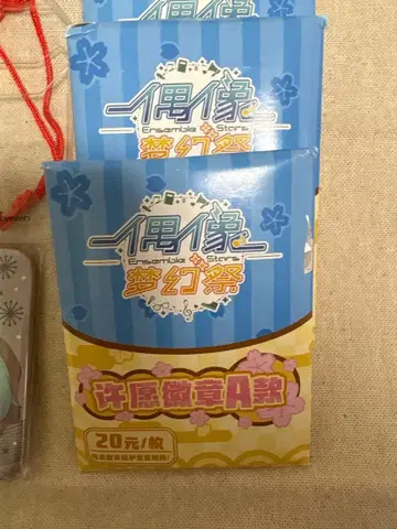 심해 소타 중국 캔뱃지