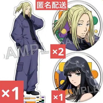 사카모토 데이즈 신가마이 다이부츠 마루쿠지 Y2K 캔뱃지 아크릴 스탠드