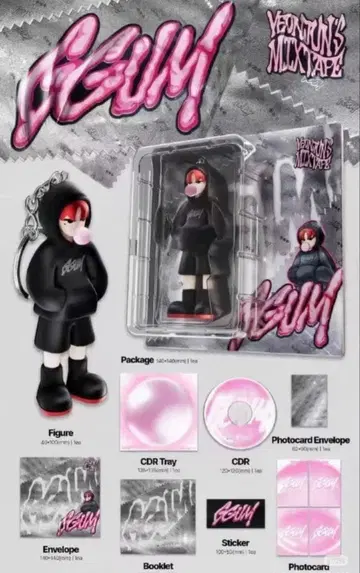 TXT 영준 GGUM 솔로 앨범 weverse 특전 포함