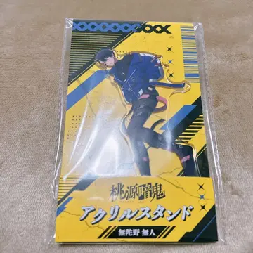 도겐 안키 로손