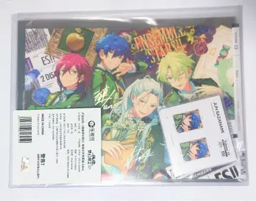 앙스타 Eden 중국 여정 TRIP 파일 세트