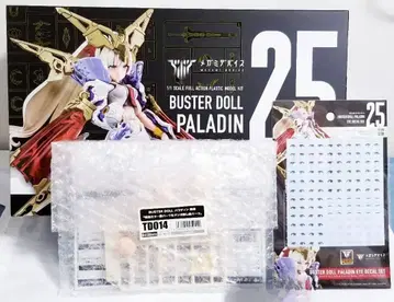 버스터 인형 팔라딘 한정판 혜택 & 아이 데칼 세트