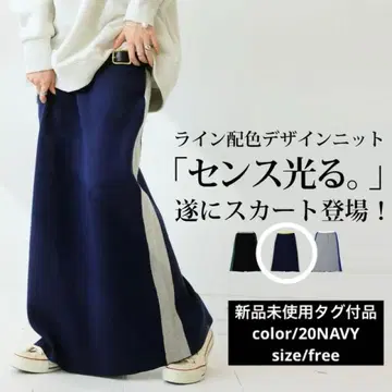 antiqua/pattern torso 마쉬멜로우 터치 라인 니트 스커트