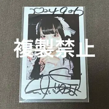 치바 유나 폴라로이드